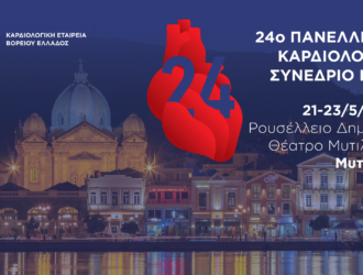 Poster of the 24th conference