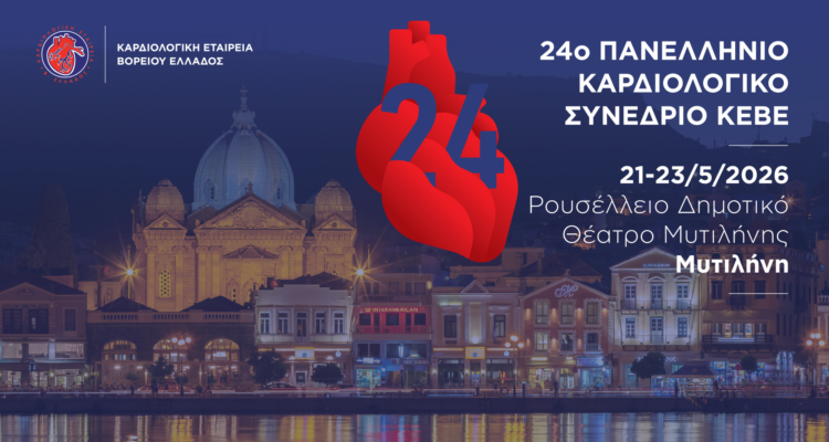 Poster of the 24th conference